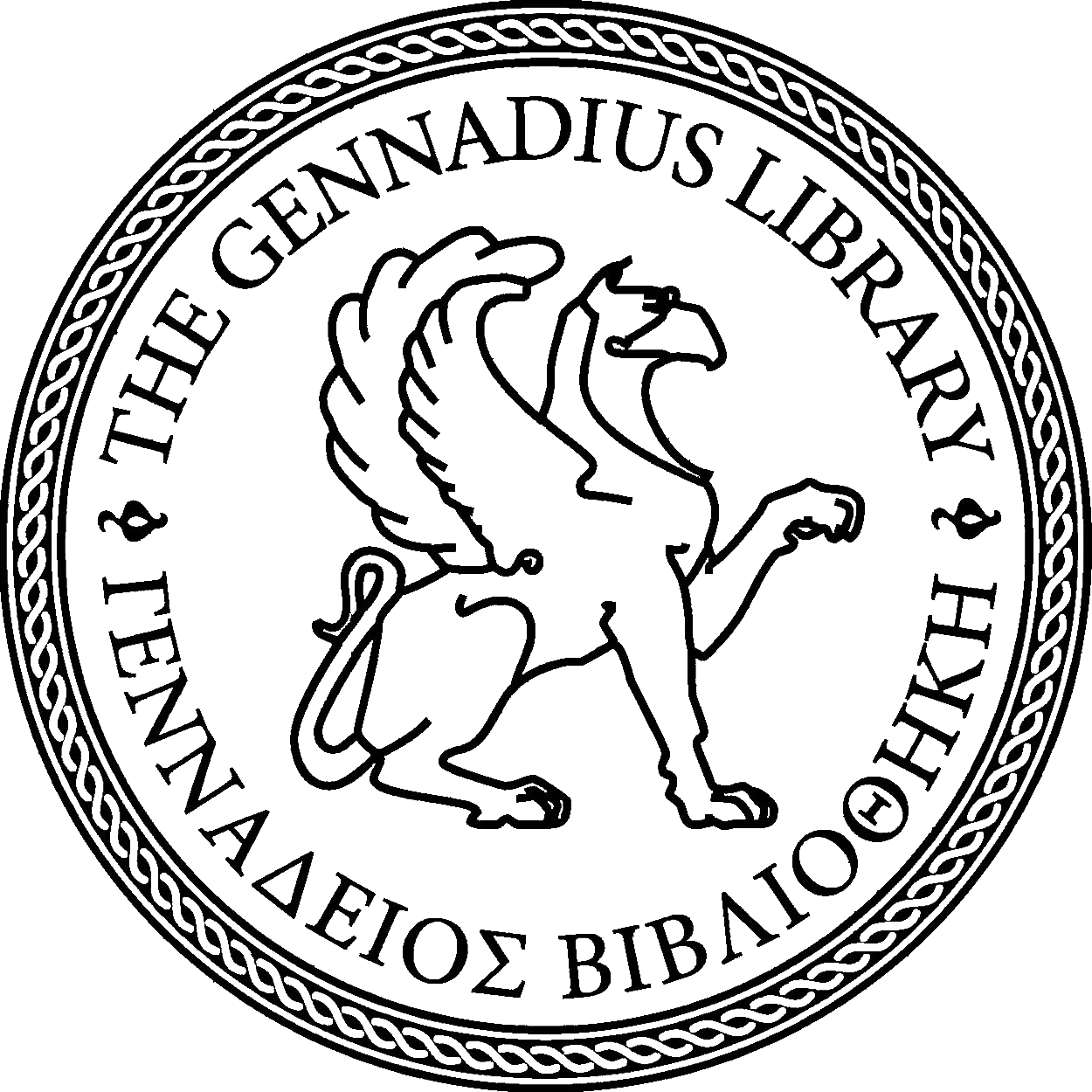 Γενναδείου Βιβλιοθήκης