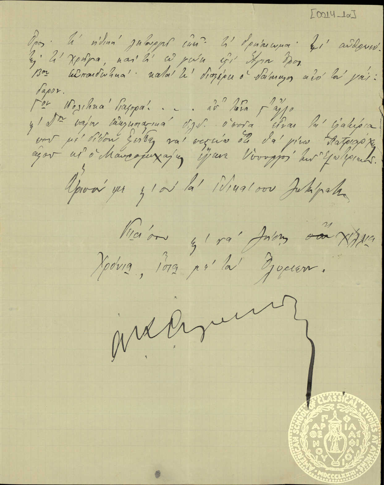 Document image