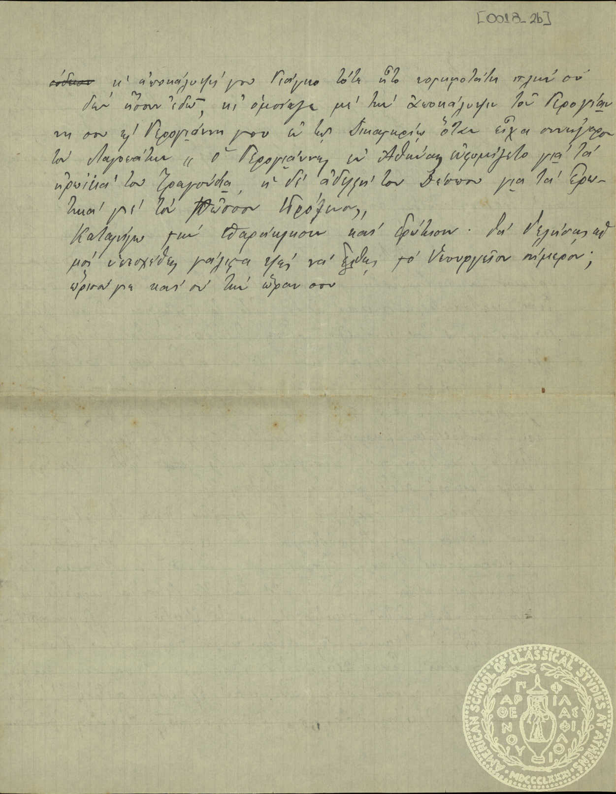 Document image