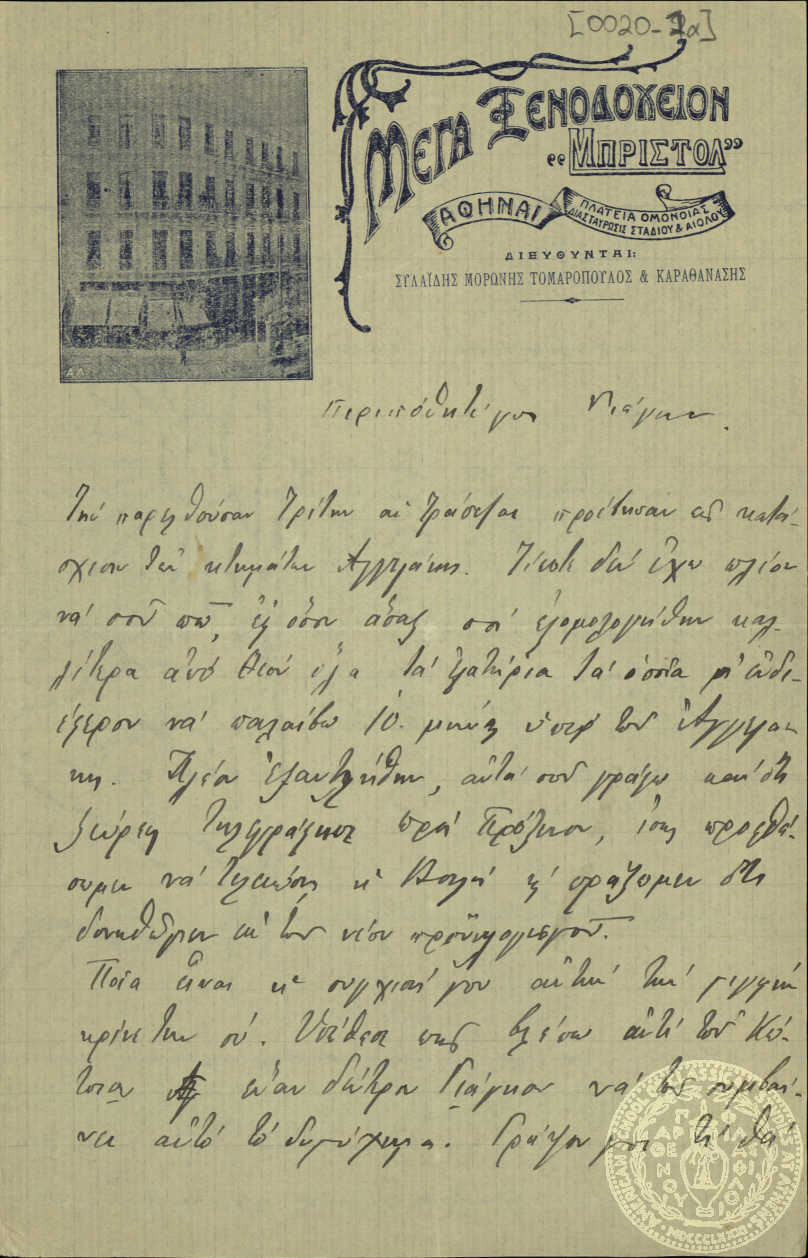 Document image