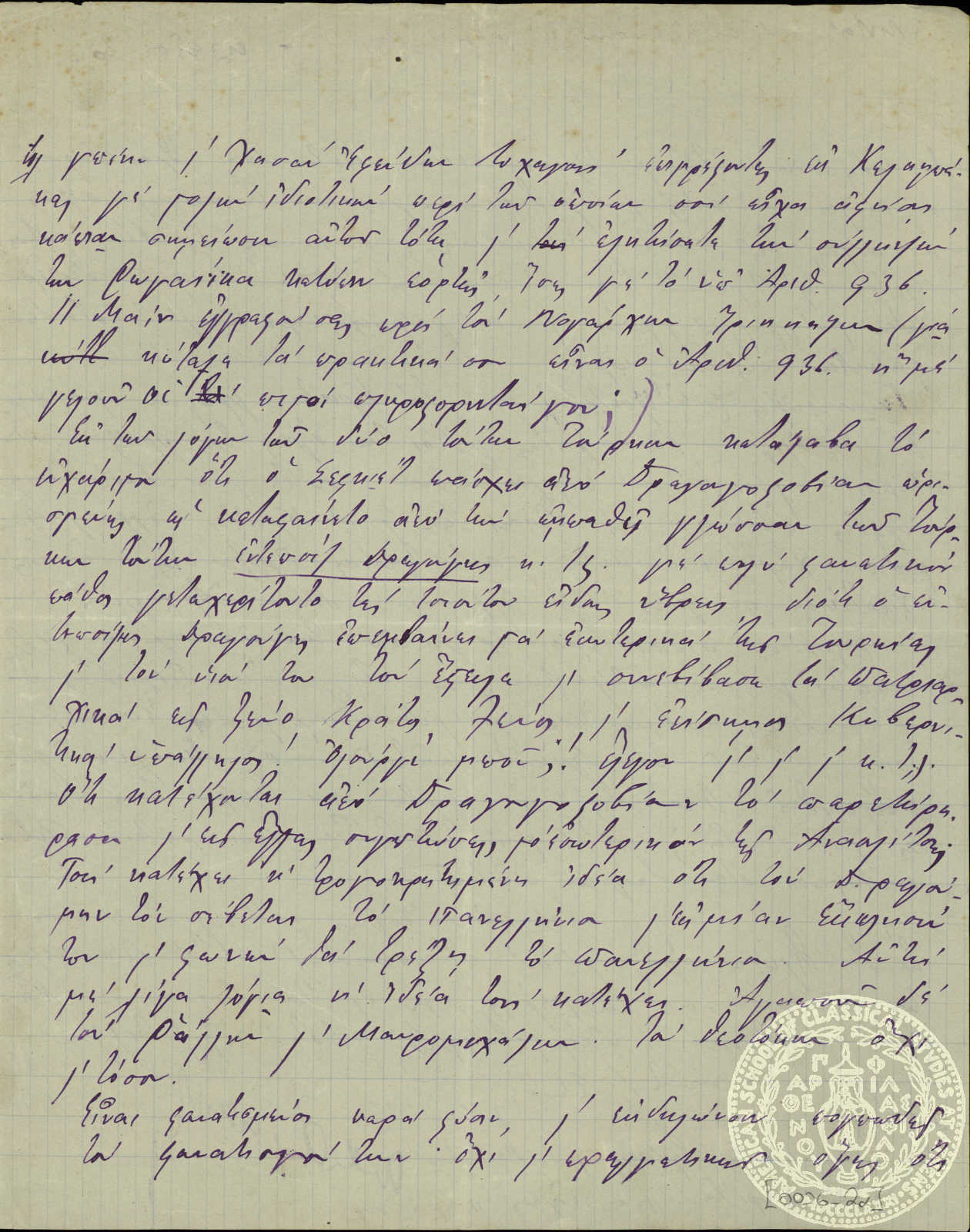 Document image