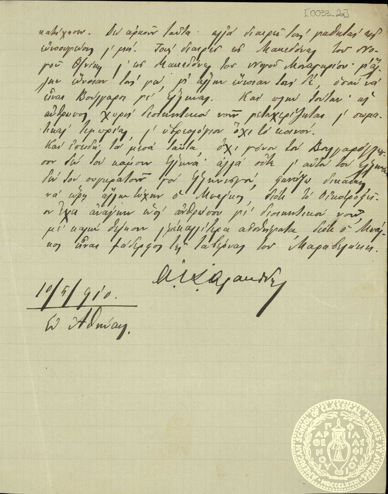 Document image
