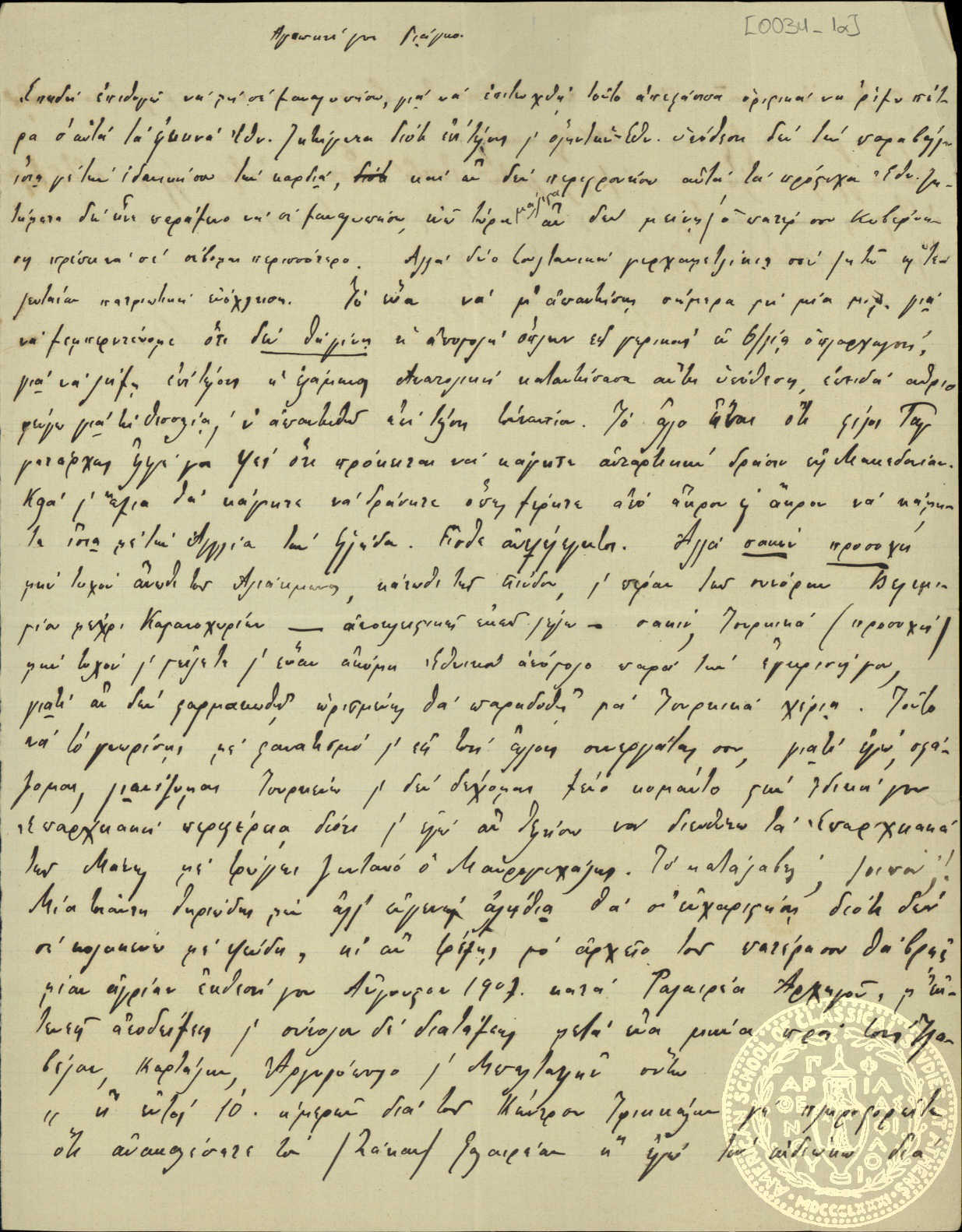Document image