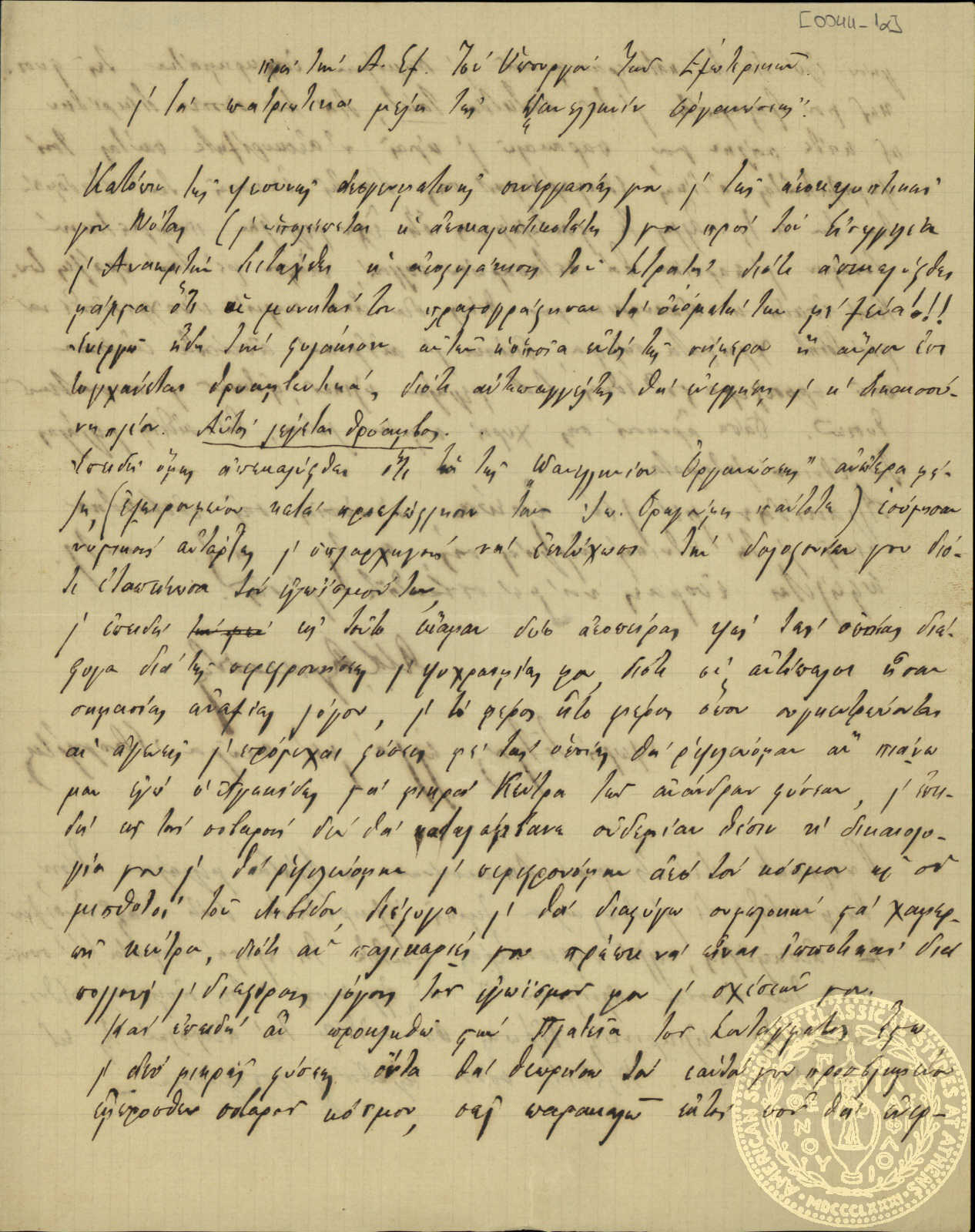 Document image
