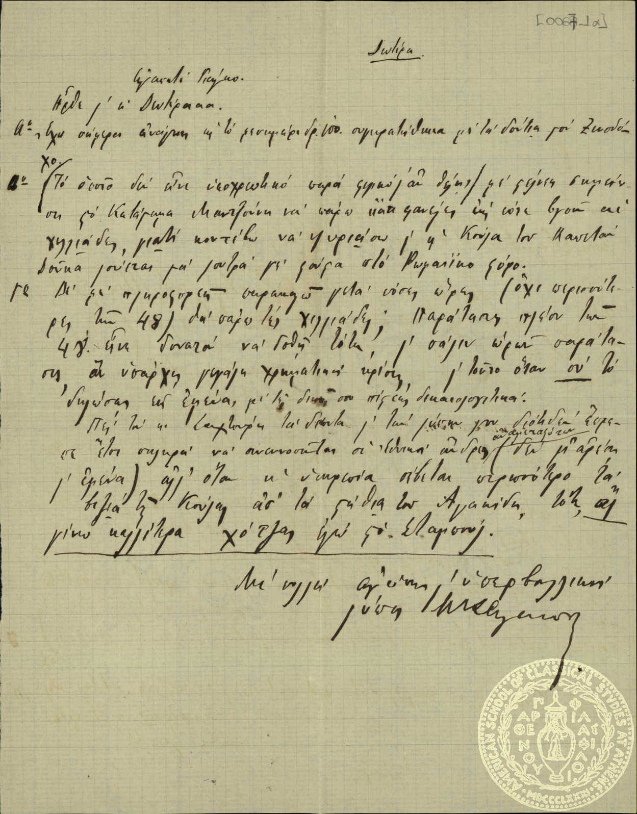 Document image