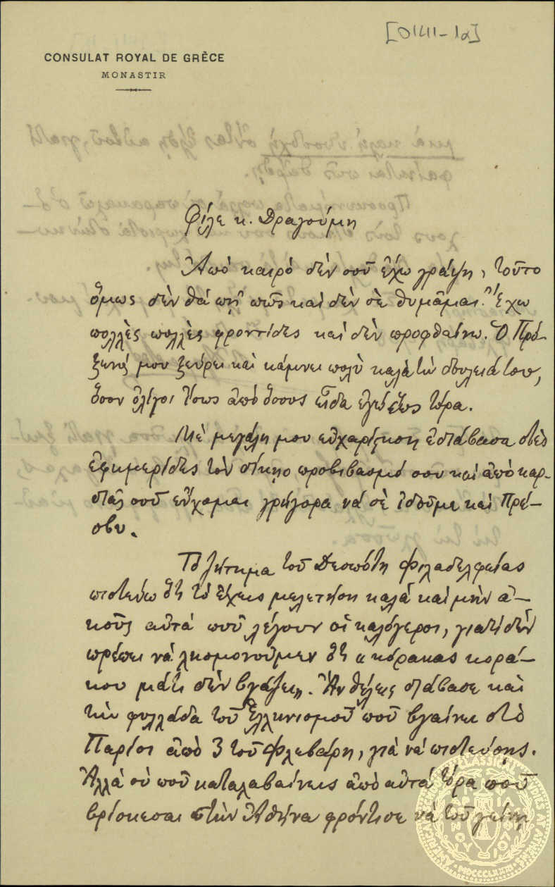 Document image