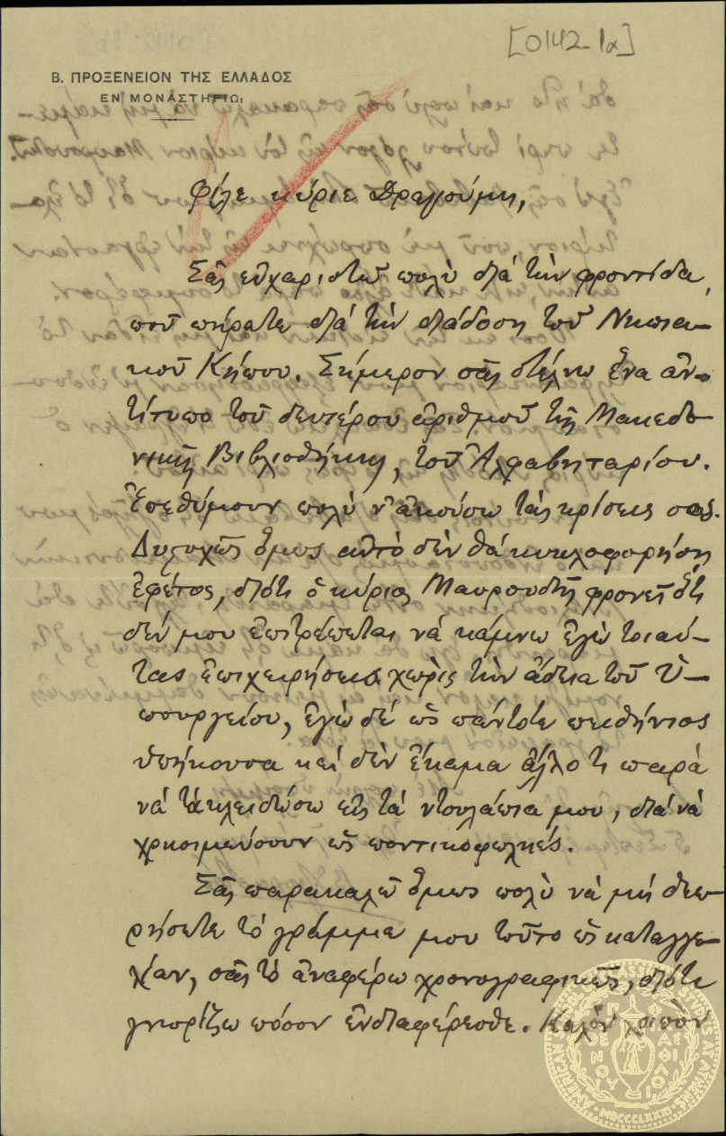 Document image