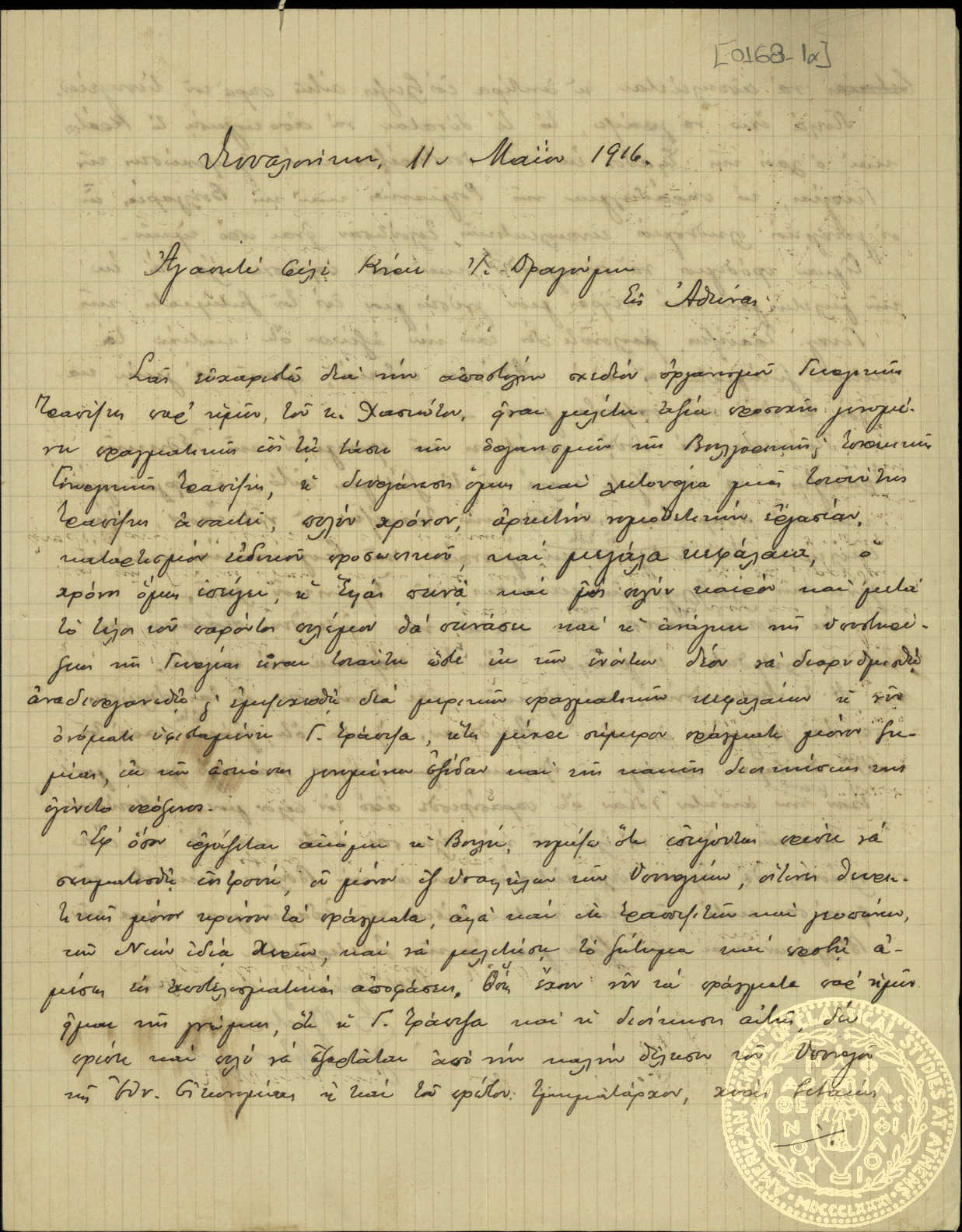 Document image