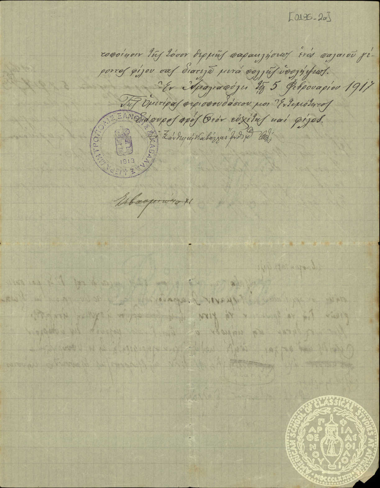 Document image