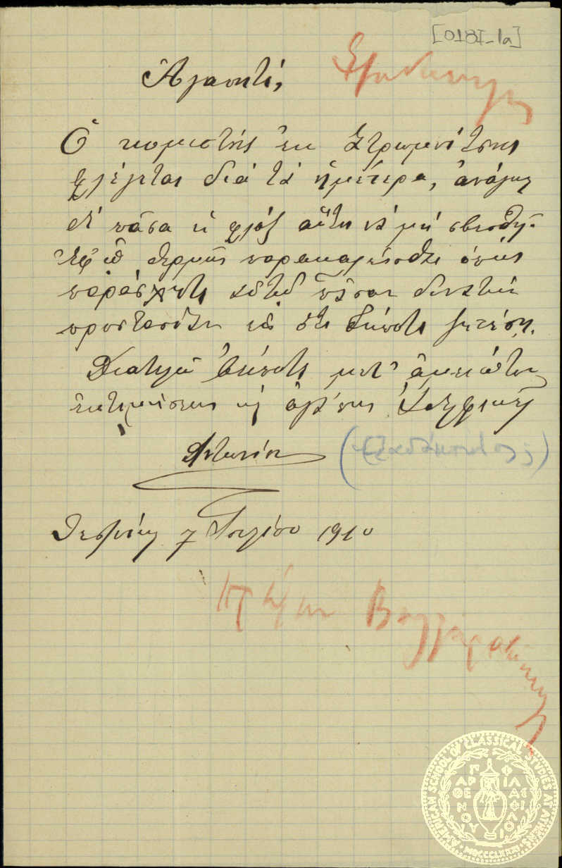 Document image