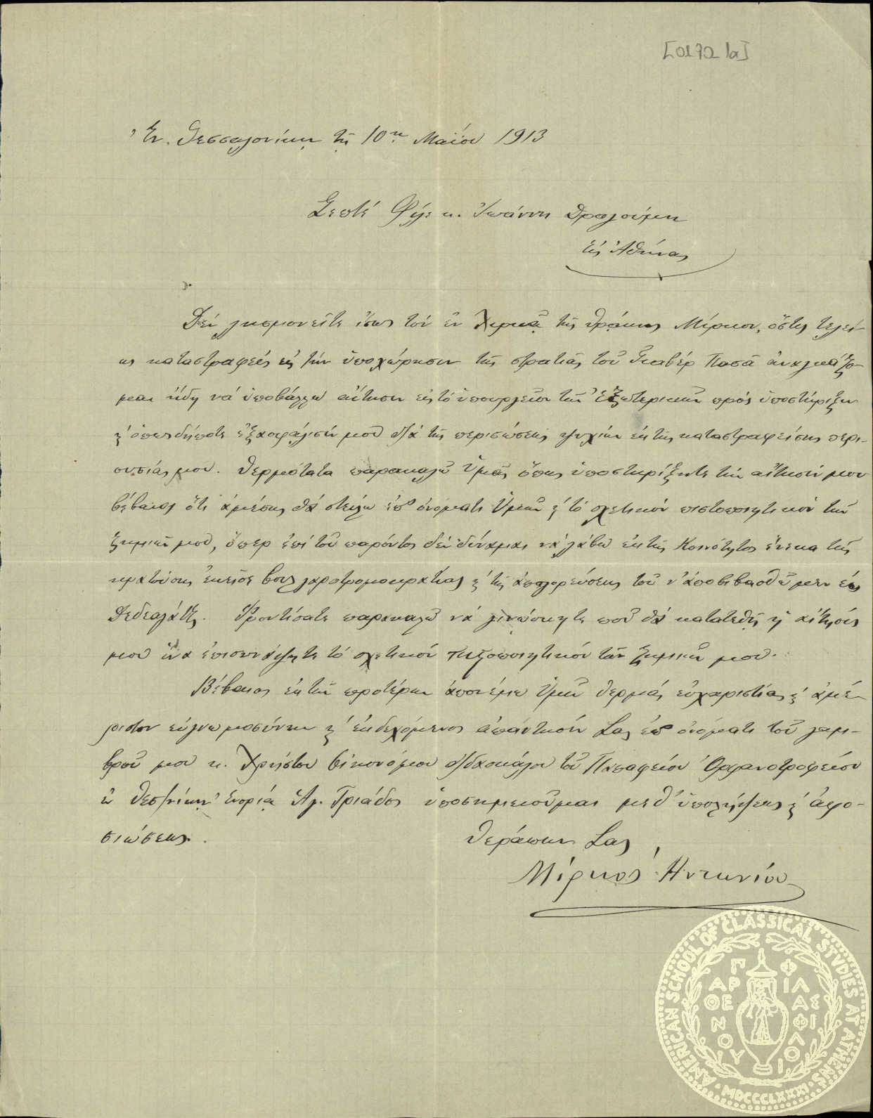 Document image