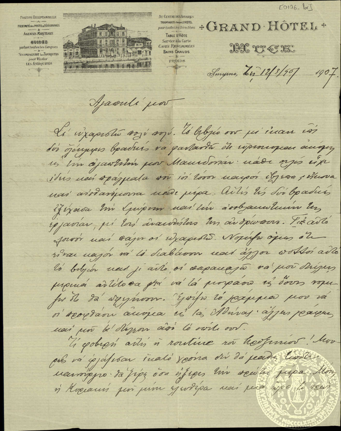 Document image