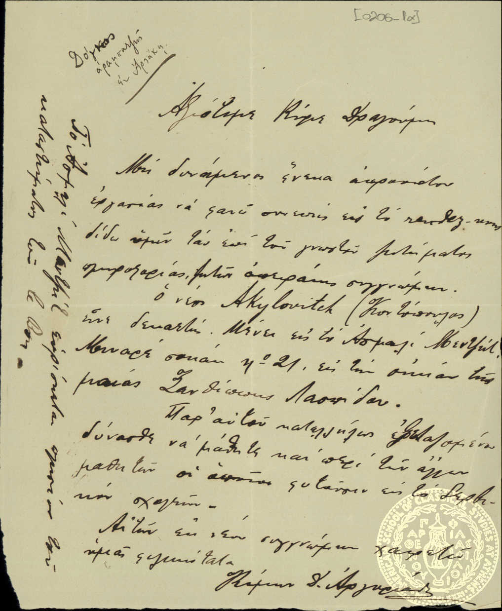 Document image