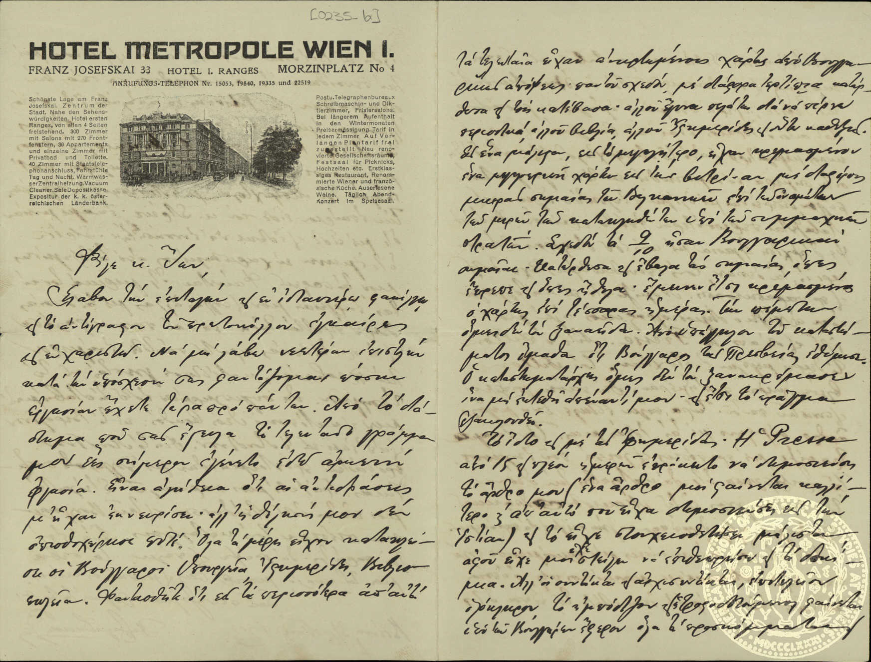 Document image