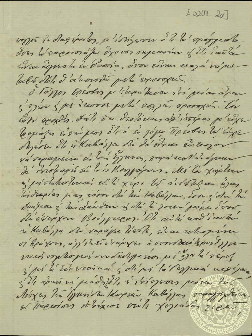 Document image