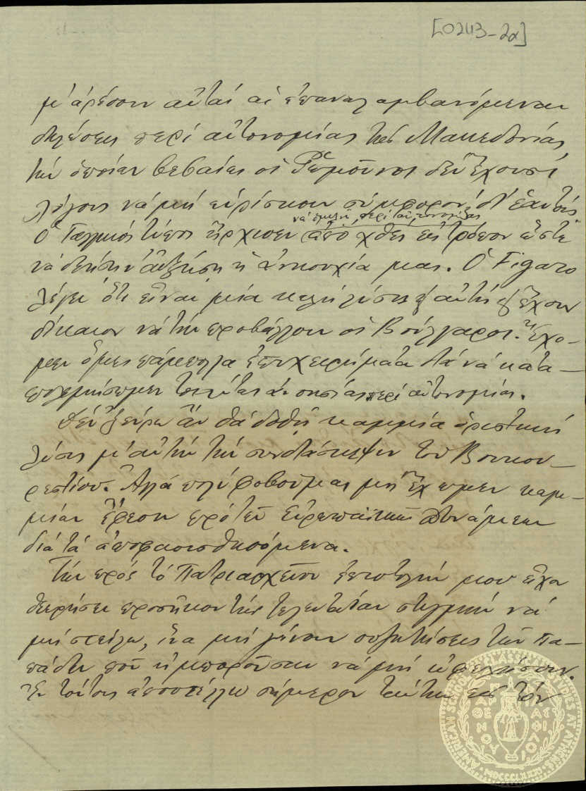 Document image