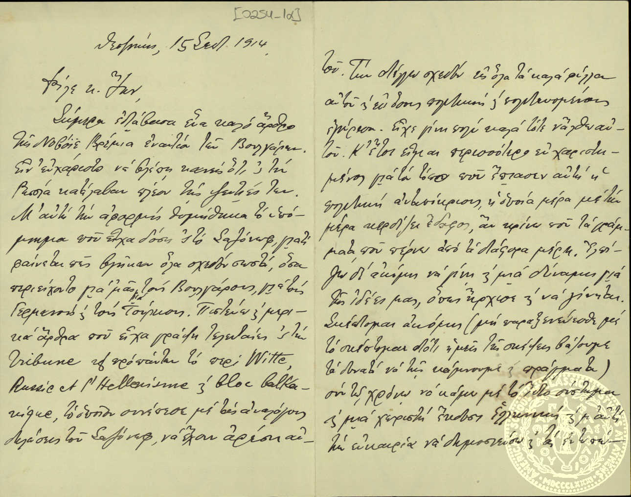 Document image