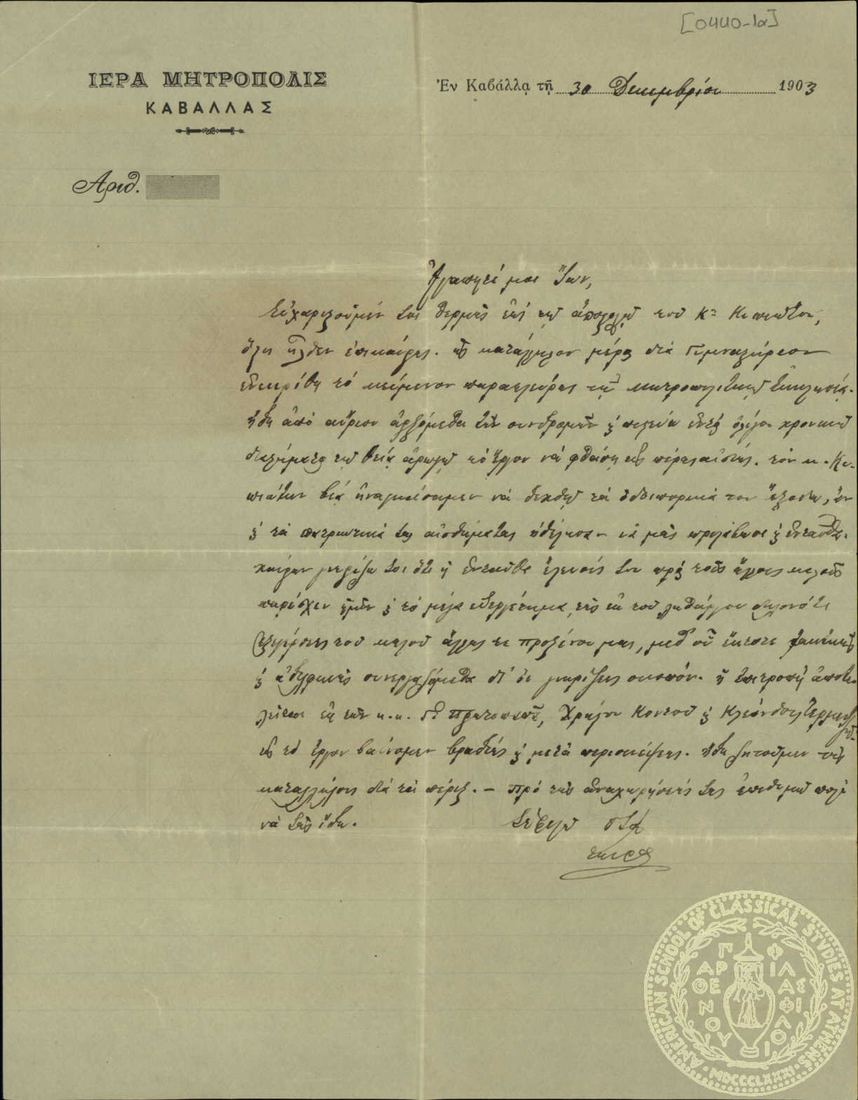 Document image
