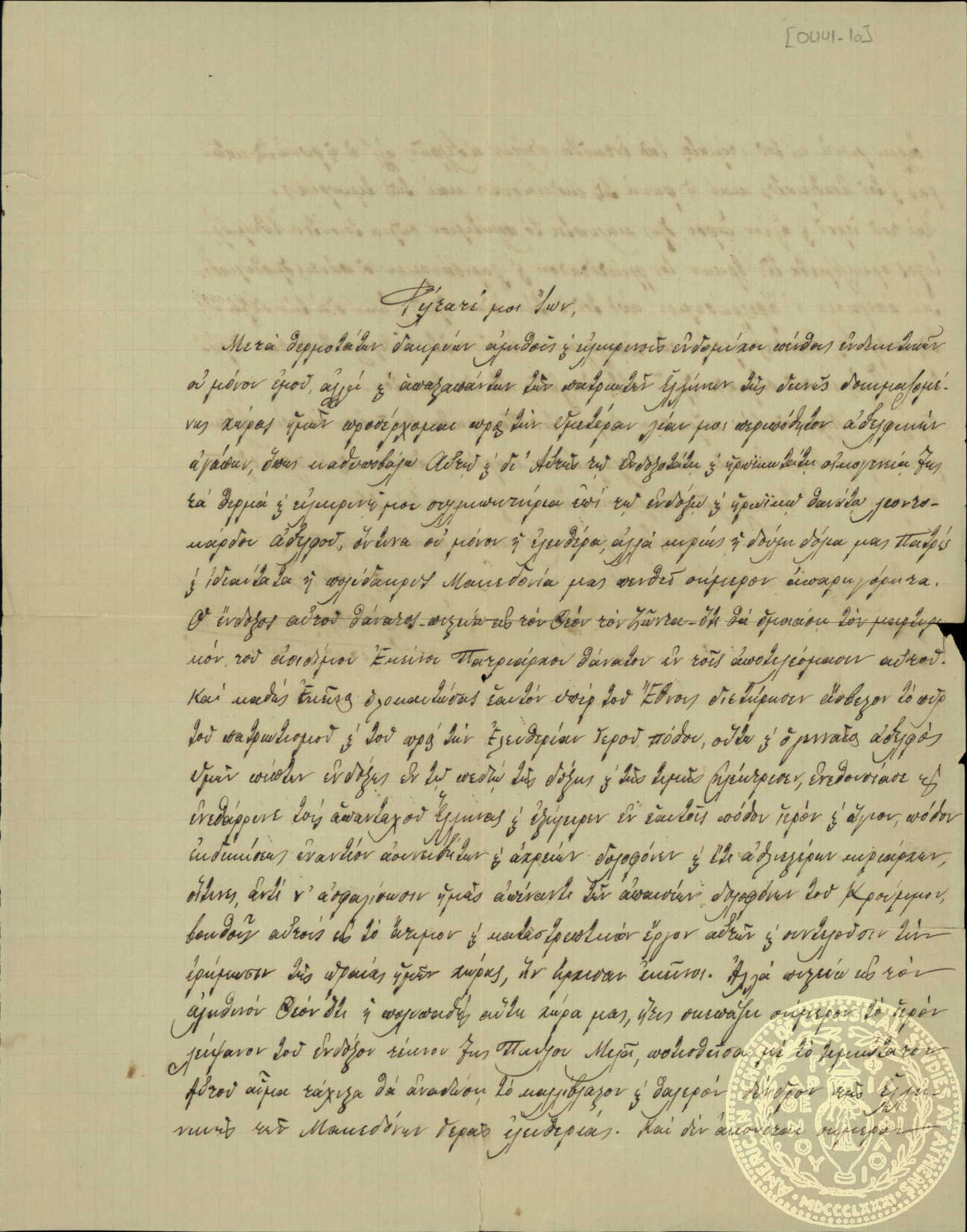 Document image