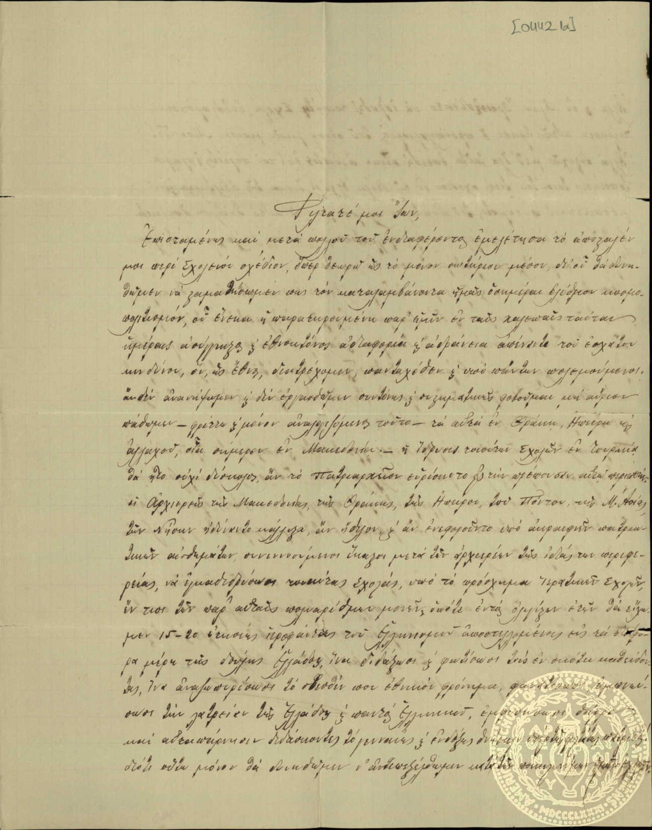 Document image