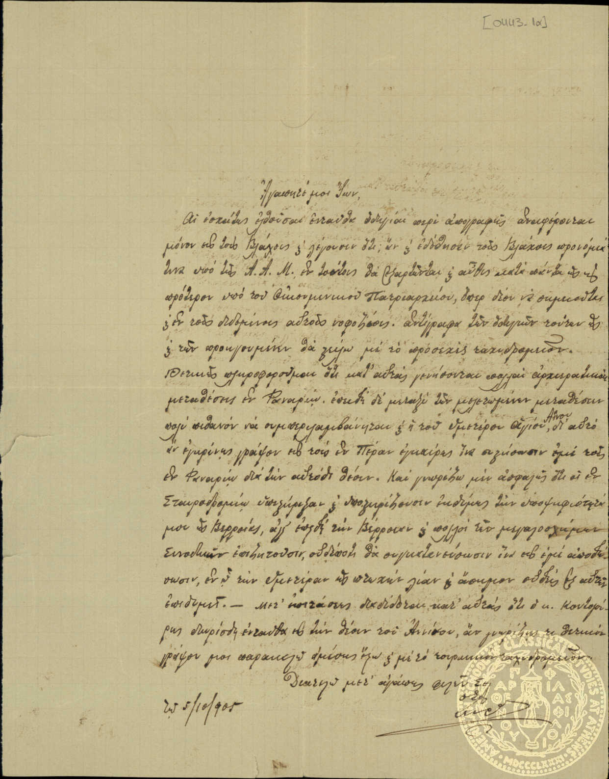 Document image