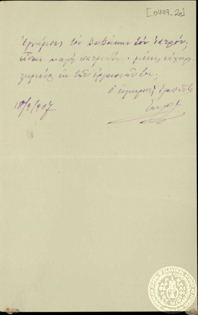 Document image