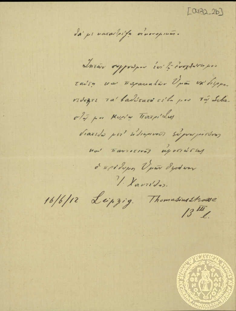 Document image