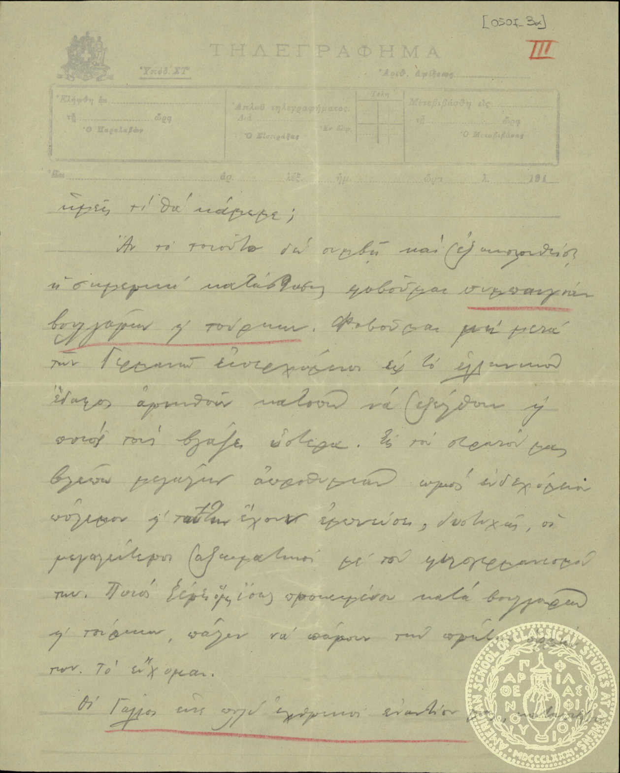 Document image