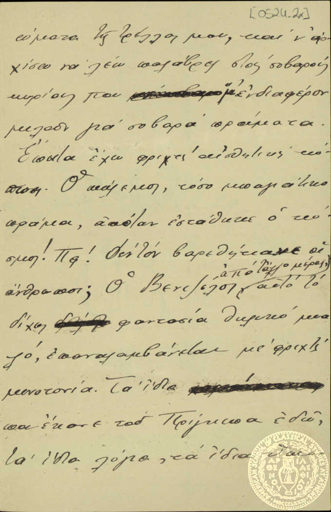 Document image