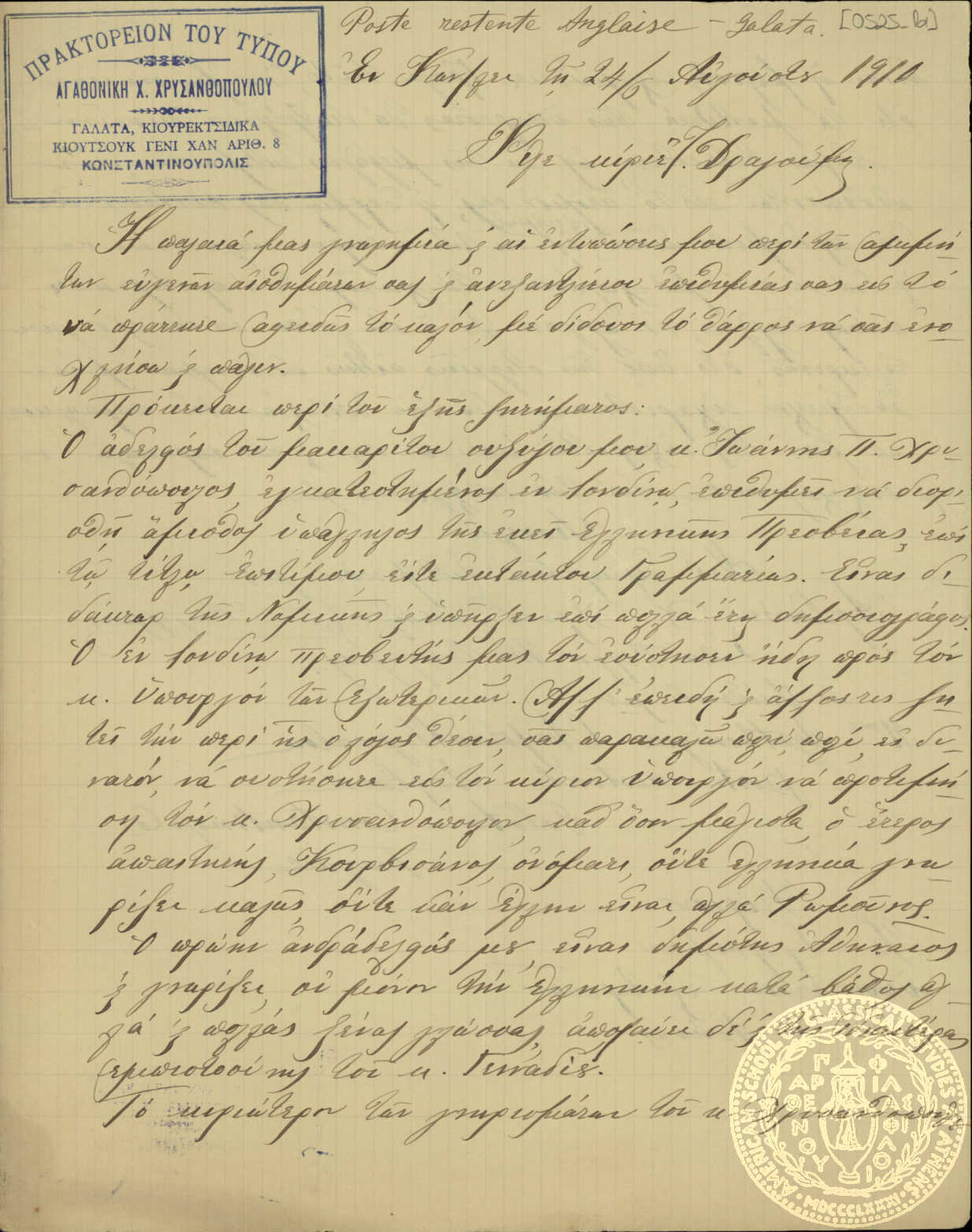 Document image