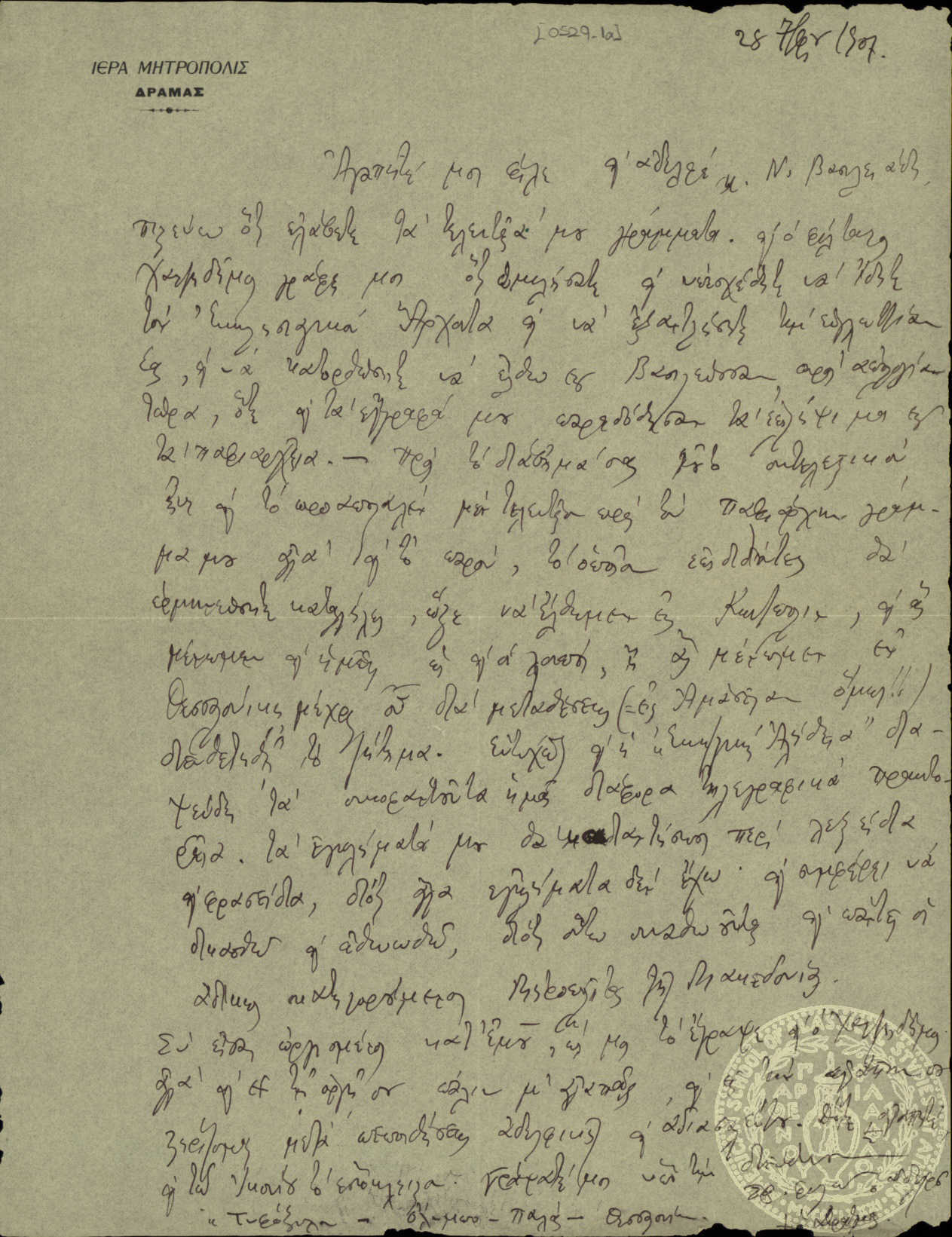 Document image