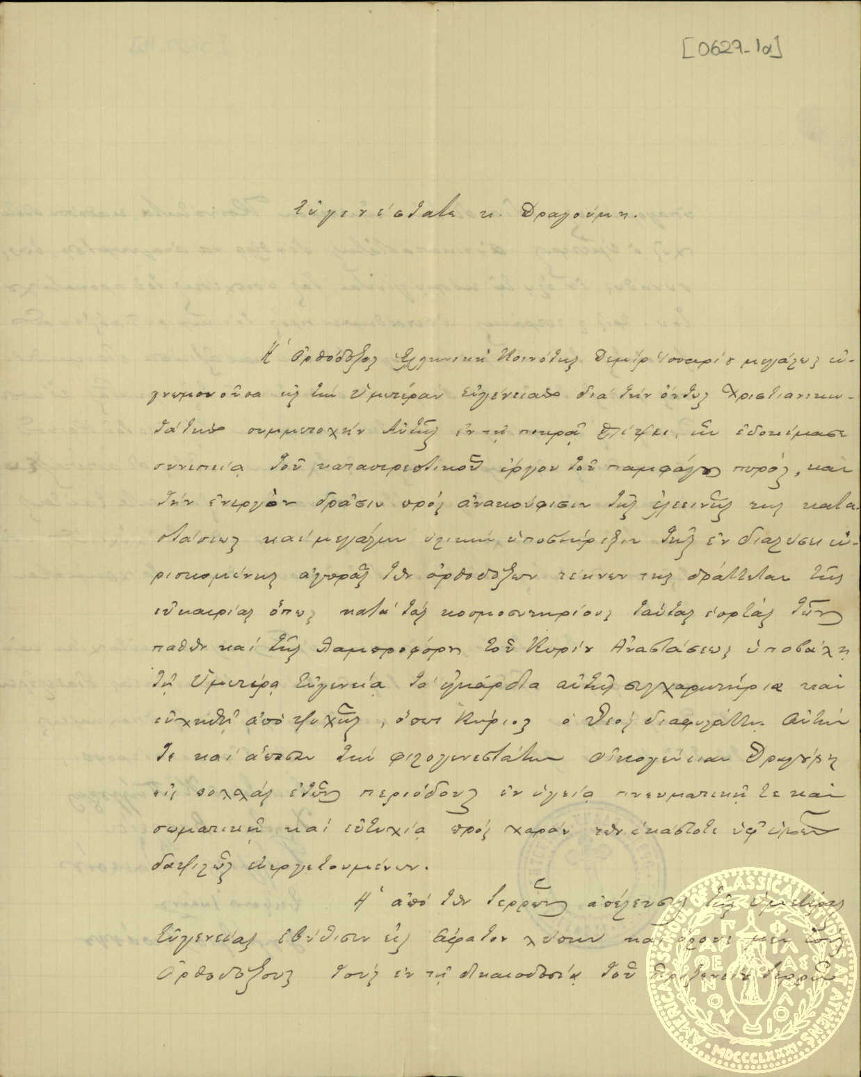 Document image