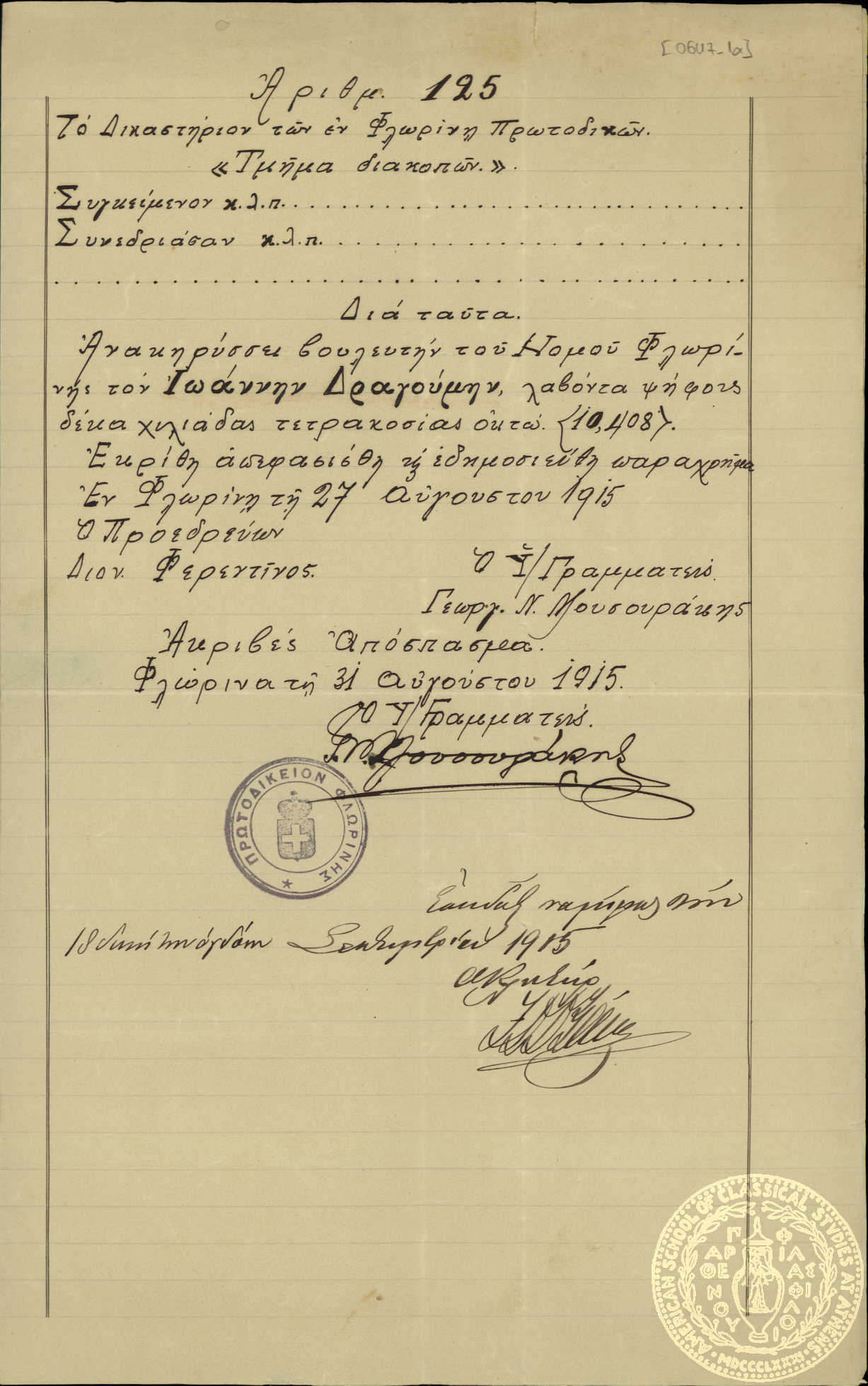 Document image