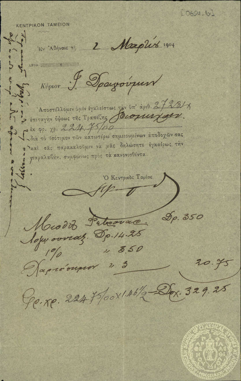 Document image
