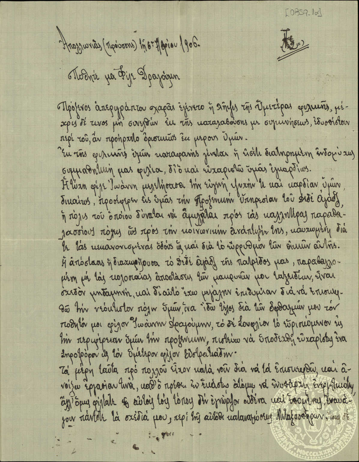 Document image