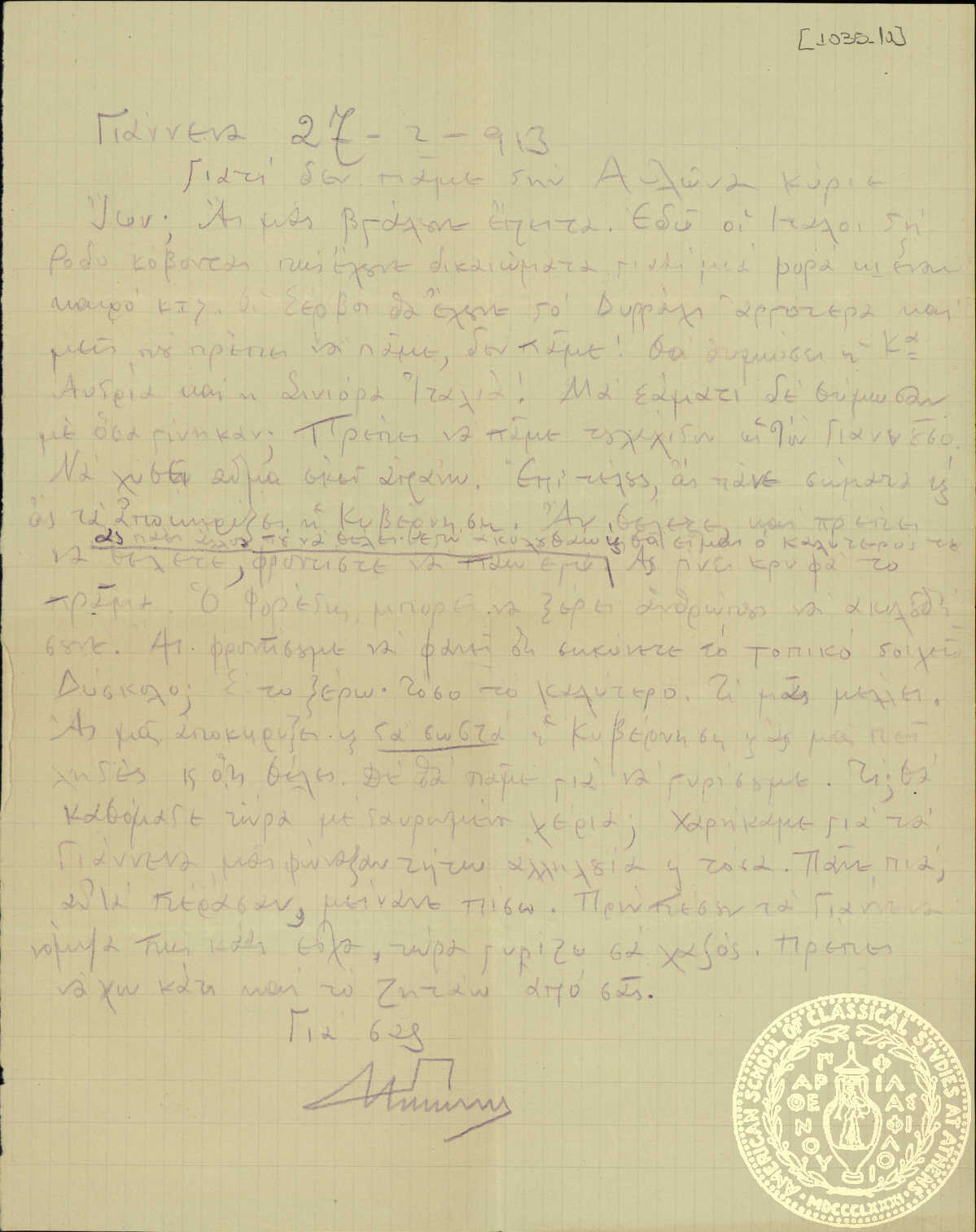 Document image