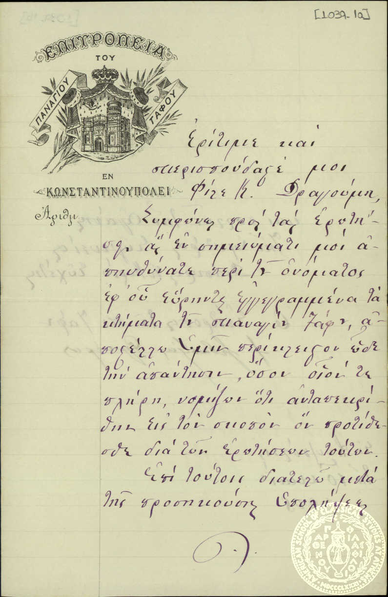 Document image