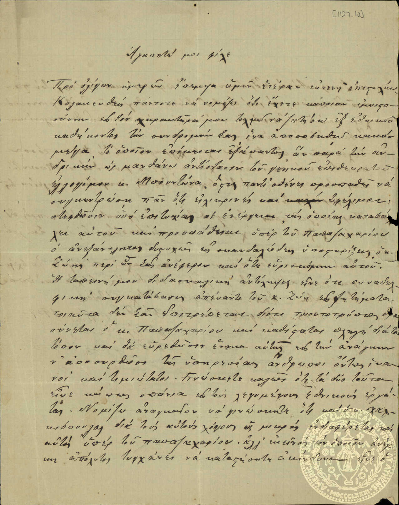 Document image
