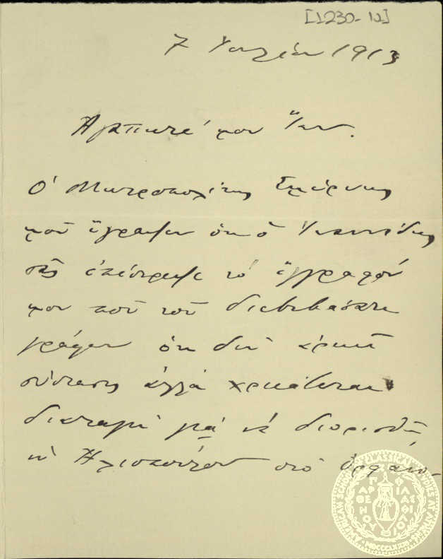 Document image