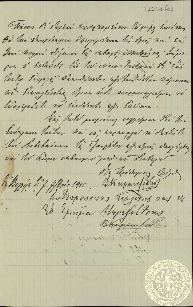 Document image