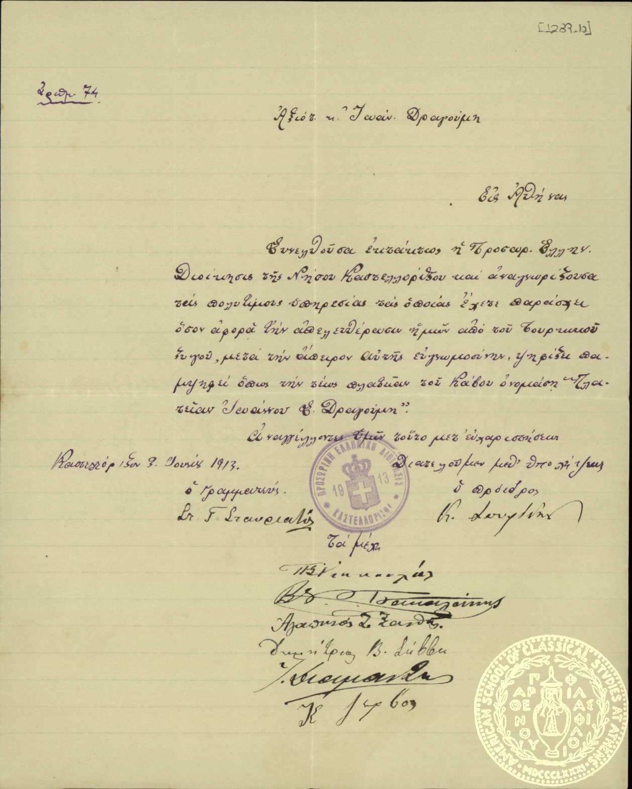 Document image