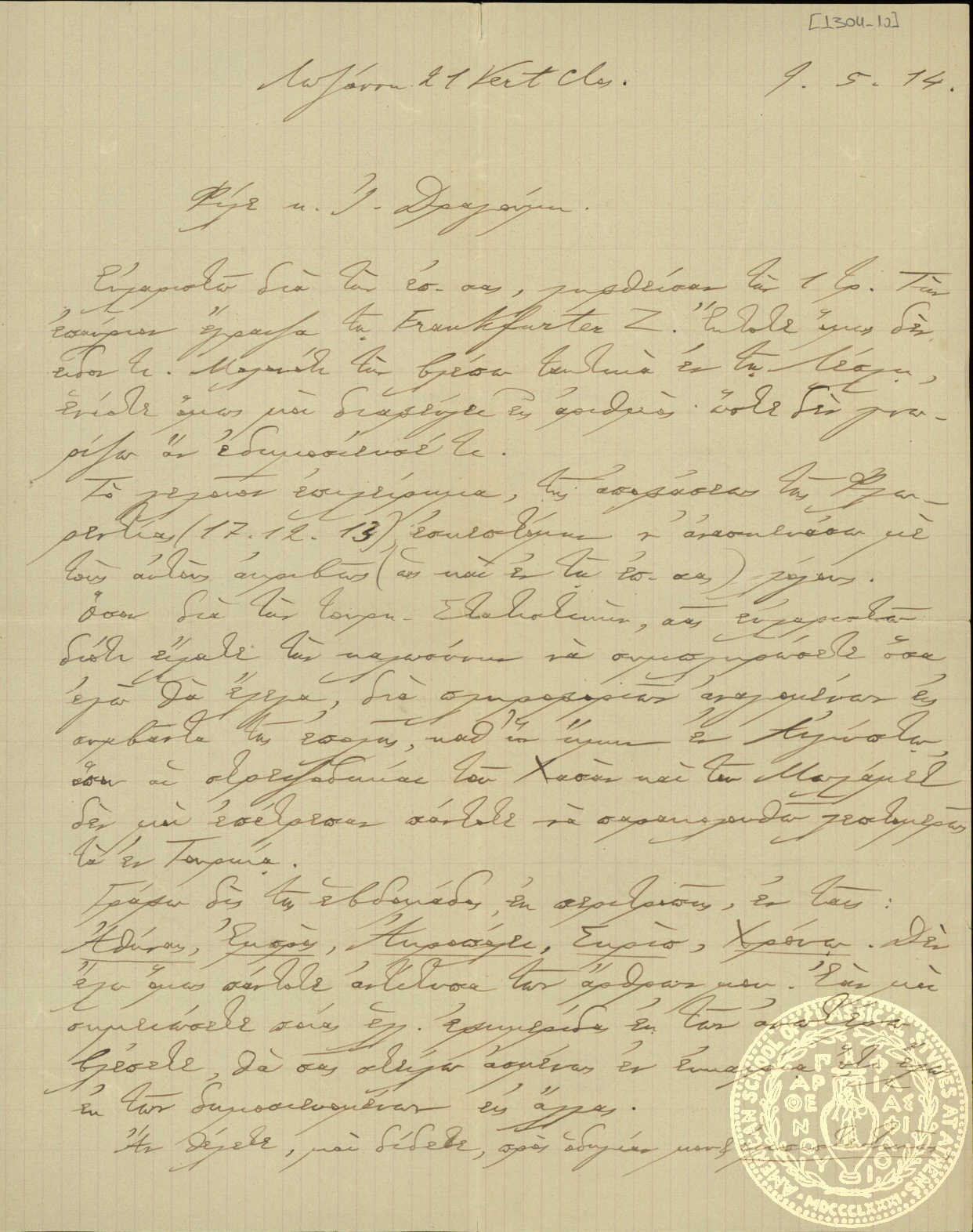 Document image