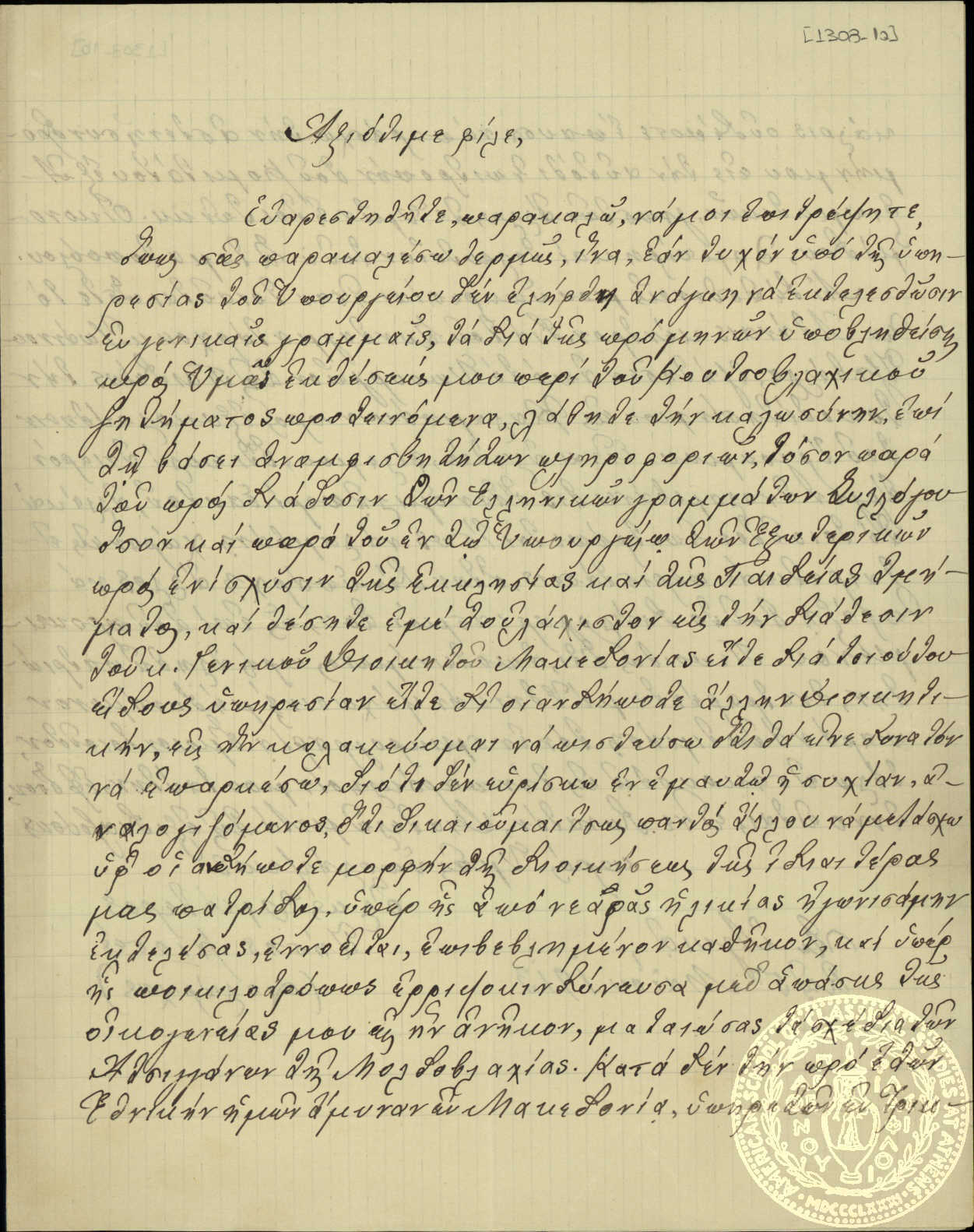 Document image