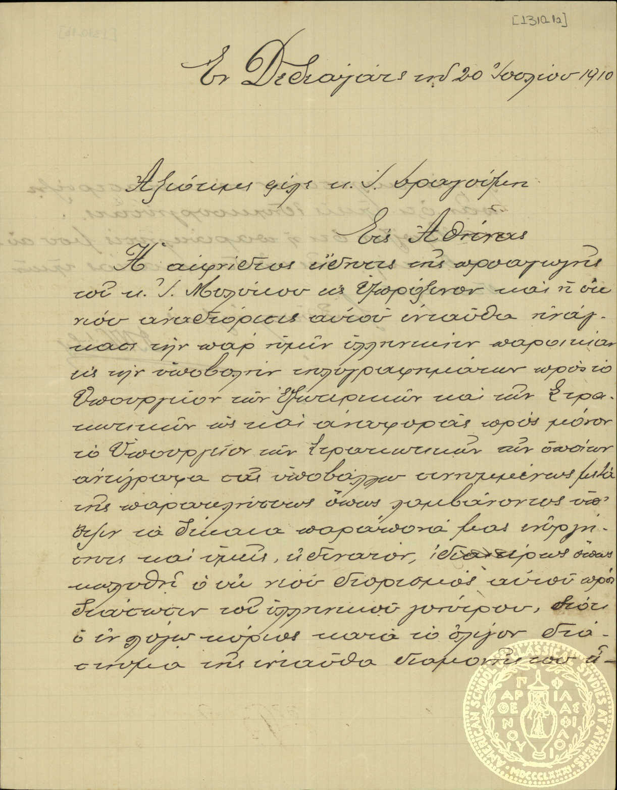 Document image