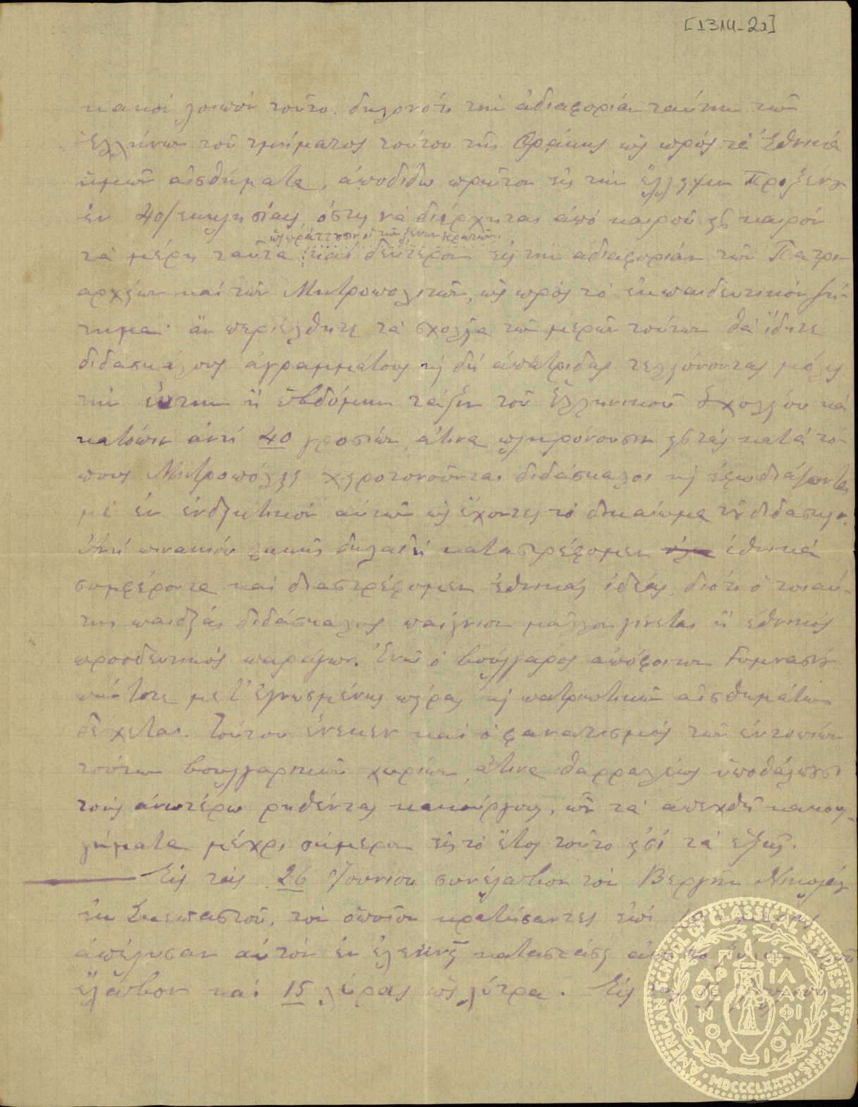 Document image