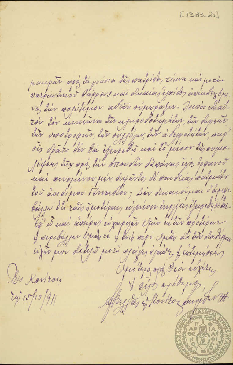 Document image