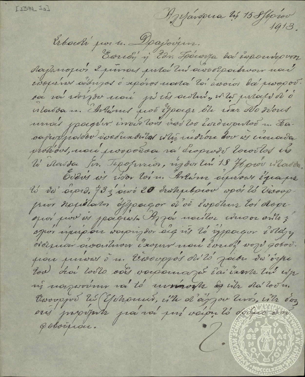 Document image