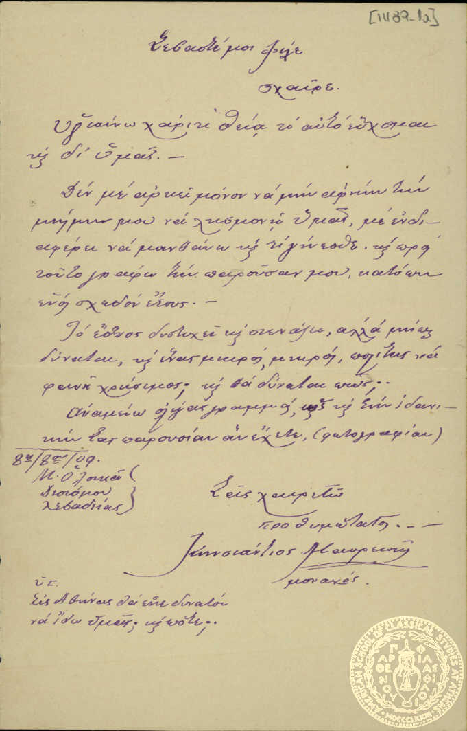 Document image