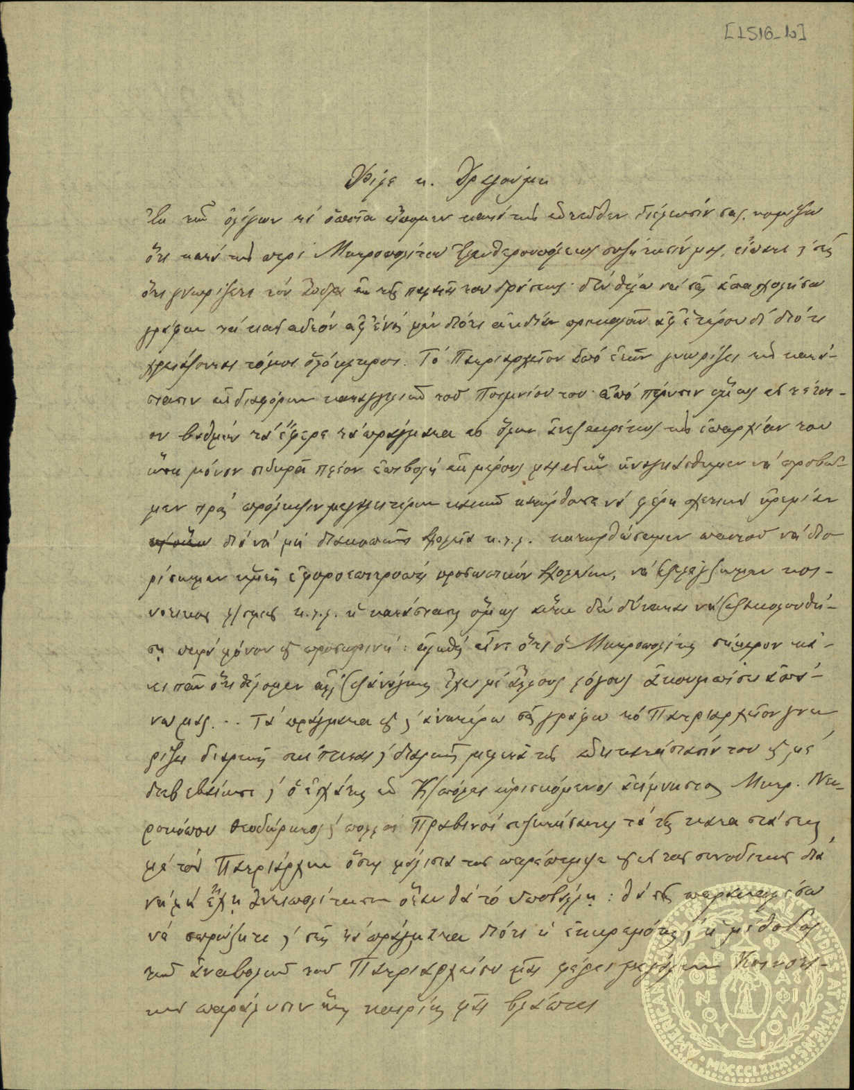 Document image