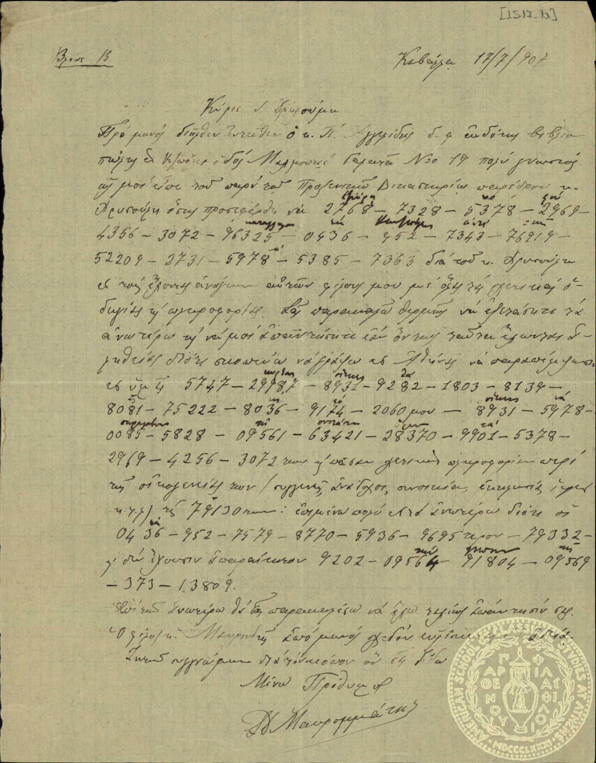 Document image